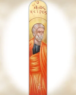 401-07 Απόστολος Πέτρος