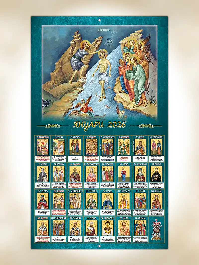 0-110-109-071_c-2026