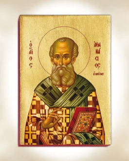 941-7238 Άγιος Αθανάσιος