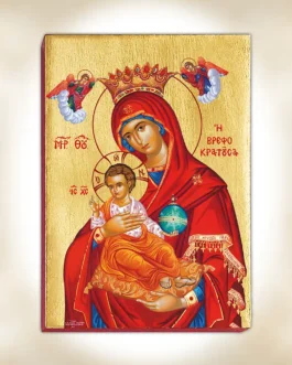 941-8132 Παναγία Βρεφοκρατούσα