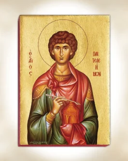 941-8416 Άγιος Παντελεήμων