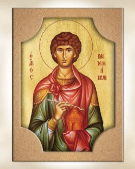 941-8416 Άγιος Παντελεήμων