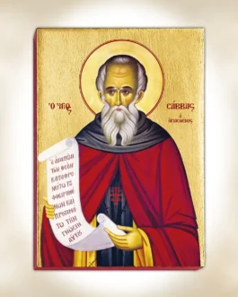 941-8552 Άγιος Σάββας