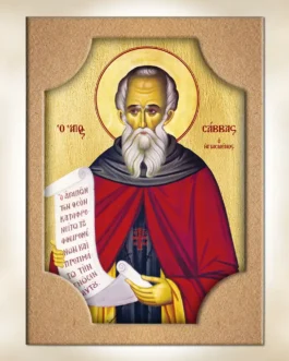 941-8552 Άγιος Σάββας