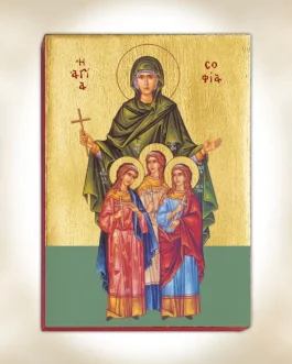 941-8590 Αγίες Σοφία, Πίστη, Αγάπη και Ελπίδα