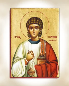 941-8616 Άγιος Στέφανος