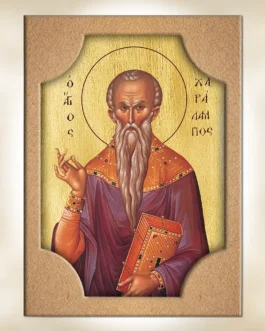 941-8738 Άγιος Χαράλαμπος