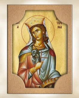 941-8881 Αγία Αικατερίνη