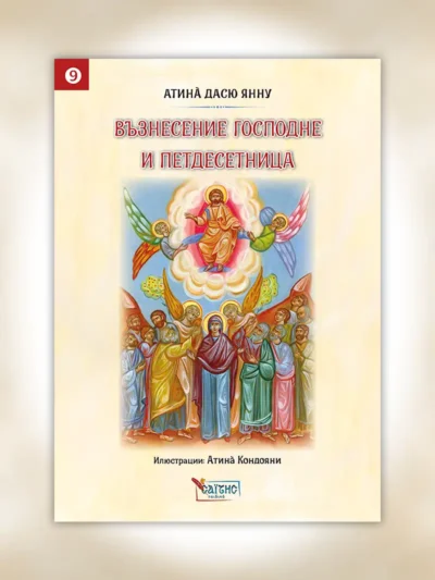 0-1472_cover
